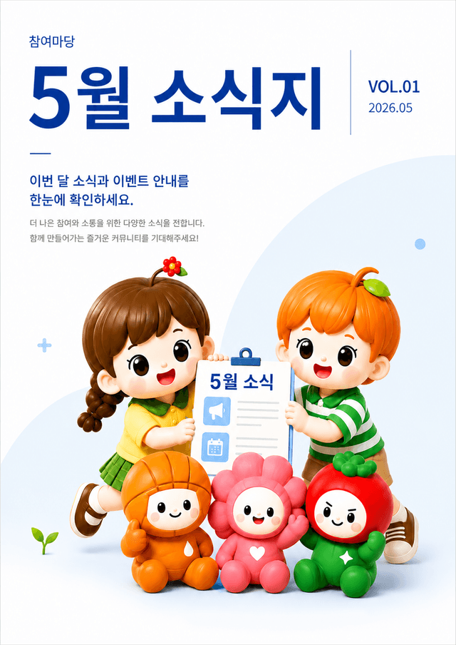 VOL.43 표지