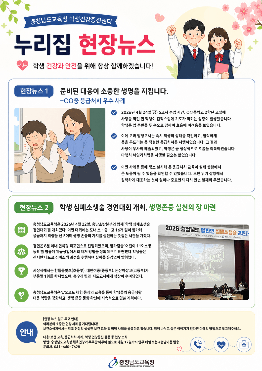 공모전 대표 이미지